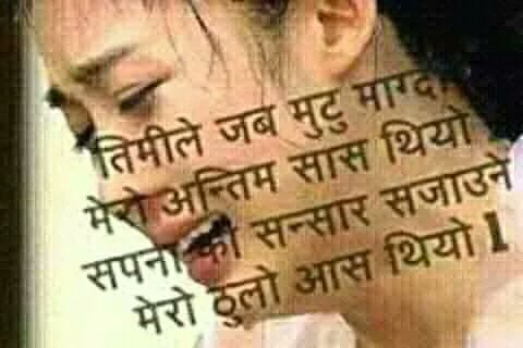 KumarNepal18's tweet photo. https://t.co/cylIL66e1W