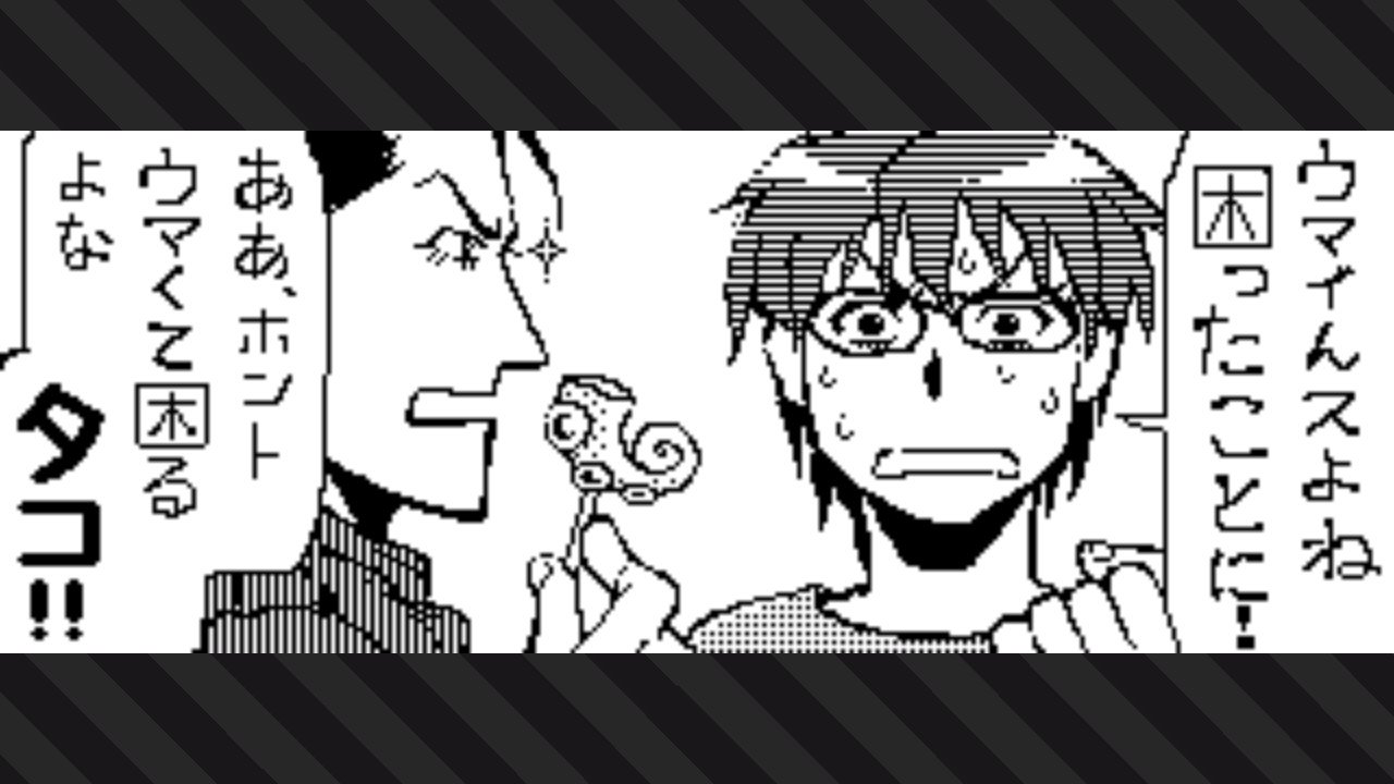 シャイニング阿賀井 Auf Twitter よし8号 お主の名前は豚丼じゃ おい止めろ Splatoon2 スプラトゥーン2 Nintendoswitch 銀の匙 T Co Ea3ag0z2pq Twitter
