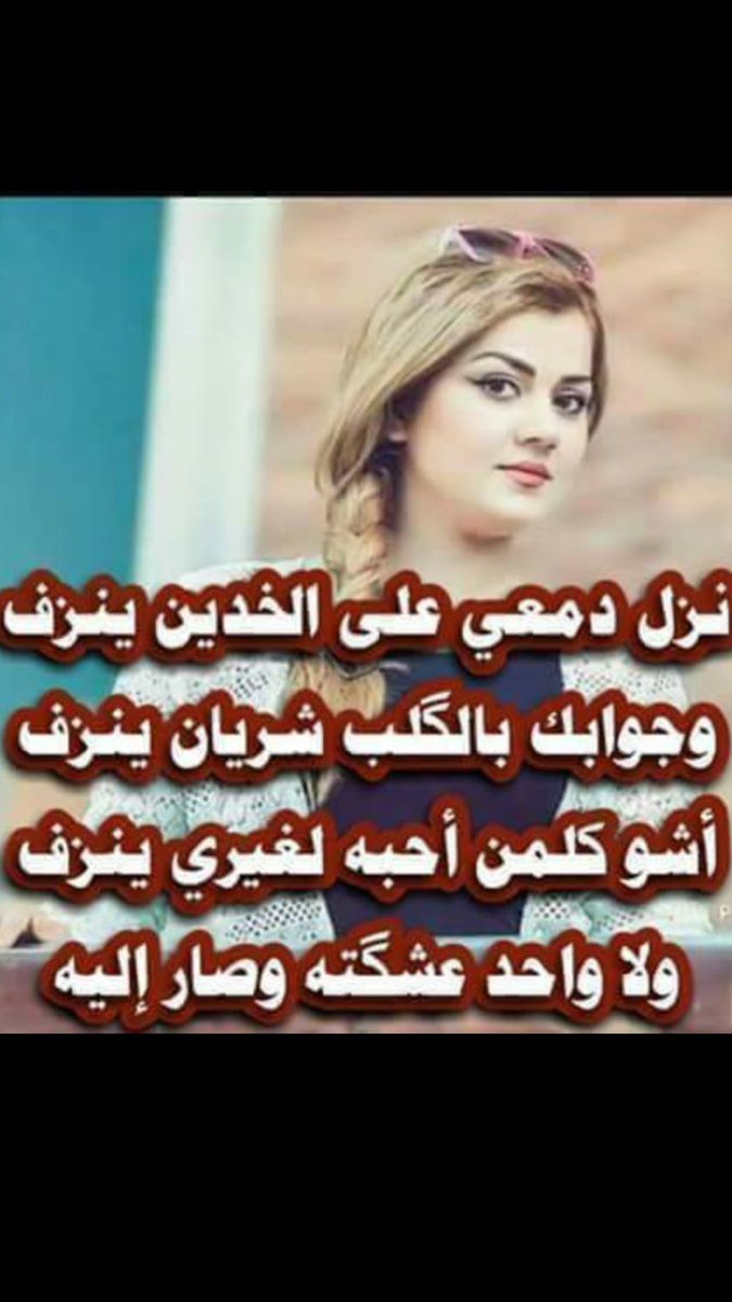Mri3__'s tweet image. صباح الخير حبايب