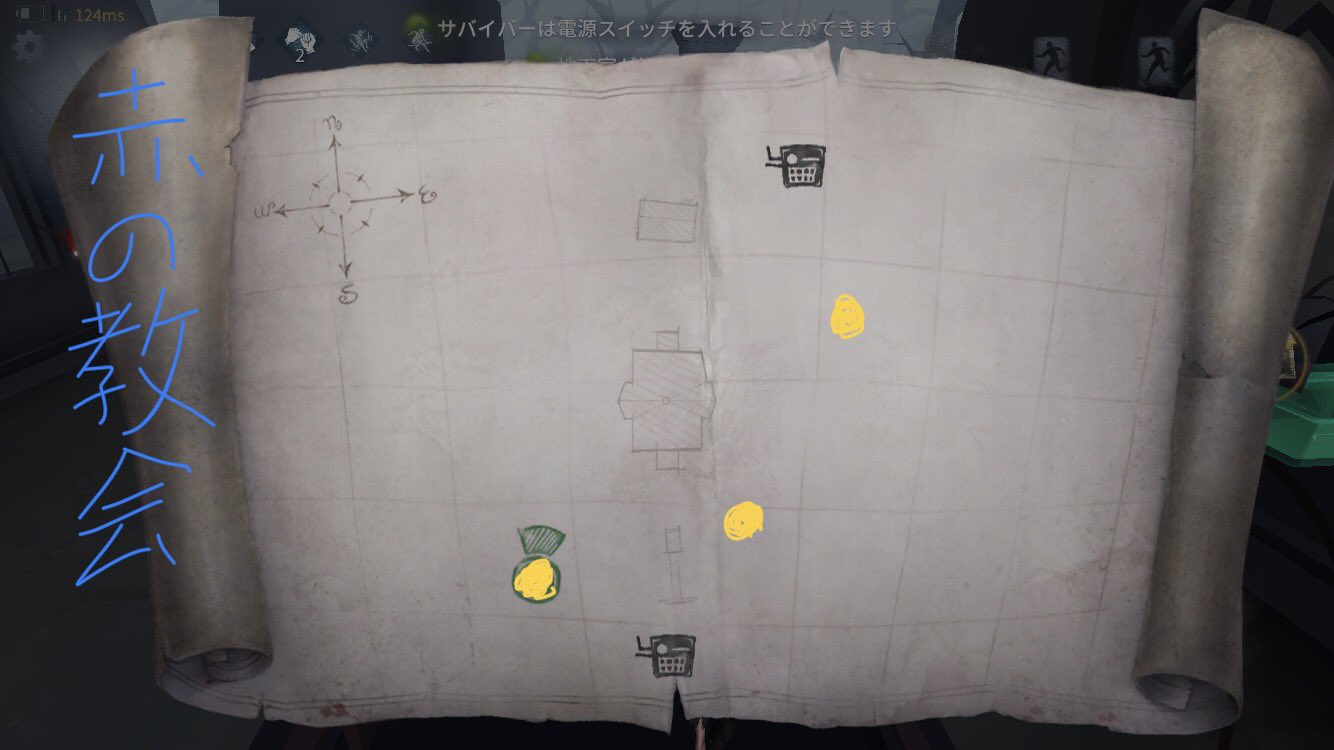 めぐる 新マップ 赤の教会 のハッチ位置です Identityv 第五人格 ハッチ めぐる 新マップ 赤の教会 のハッチ位置です Identityv 第五人格 ハッチ