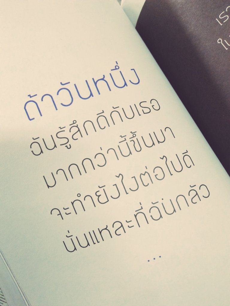 เฮีย ฮิป🐼 tweet media