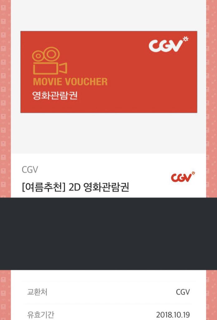 sw_sharrr's tweet photo. 🎉탬탄절 이벤트🎉

탬탄절 26주년을 축하하기 위해 소소하게 RT이벤트해요! 

🎁 : CGV 영화관람권 1매 

샤월 한정이고 죄송하지만 당첨되신 분은 스밍 인증 받겠습니당 ㅠㅠ 

내일 19일 태민시에 하겠습니당 
태민아 생일 축하해❤❤❤❤ https://t.co/30ptnMKPJE