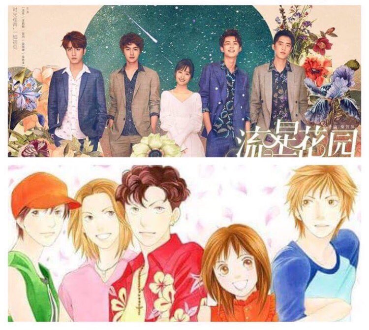 Meteor Garden-Chinese Drama on X: "Episodes 11-12 of #MeteorGarden2018 will  cover up to Chapter 60 of #HanaYoriDango manga. HanaDan has 243++ Chapters  and we're tackling 25% of the story already. Episode 12