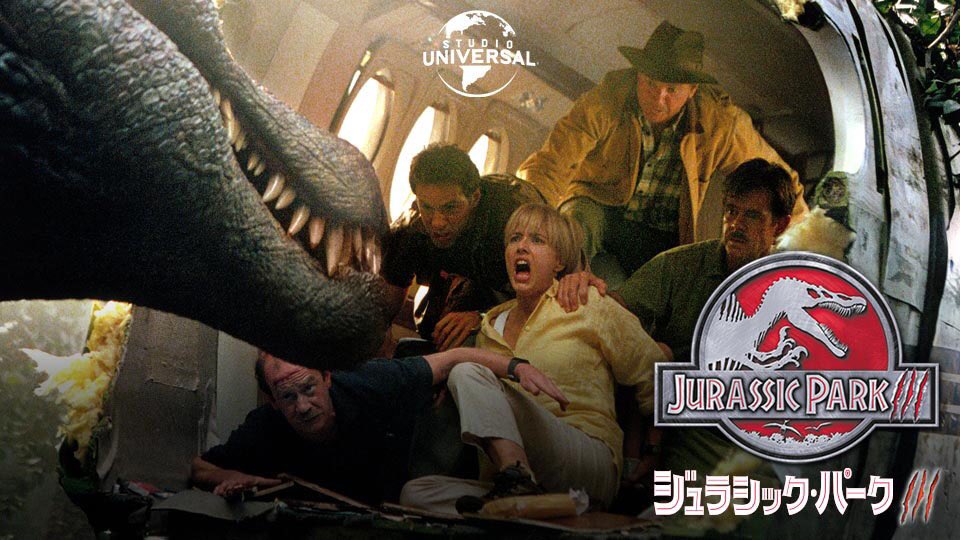 Ayako Touchy در توییتر ジュラシックパーク3 94分だと言われ軽い気持ちで観たらひとりリアクション王して楽しめた 妻アマンダのおっちょこキャラ 夫ポールのラストに見せる漢気 誰よりも逞しい息子エリック 弟子ビリーのしでかし そしてやっぱり頼りになる