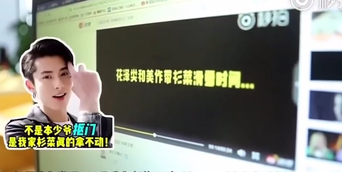 This was from a video where Yue was looking at some bts vid of MG while at work where she mentioned that Didi wanted to give her 999 flowers to her but only got 520 flower yet he still can't hold it  Btw, 520 means " I love you " in China hehe 