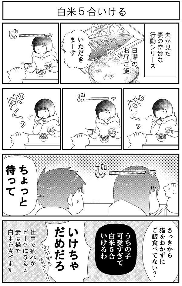 オタにち Twitter Search Twitter