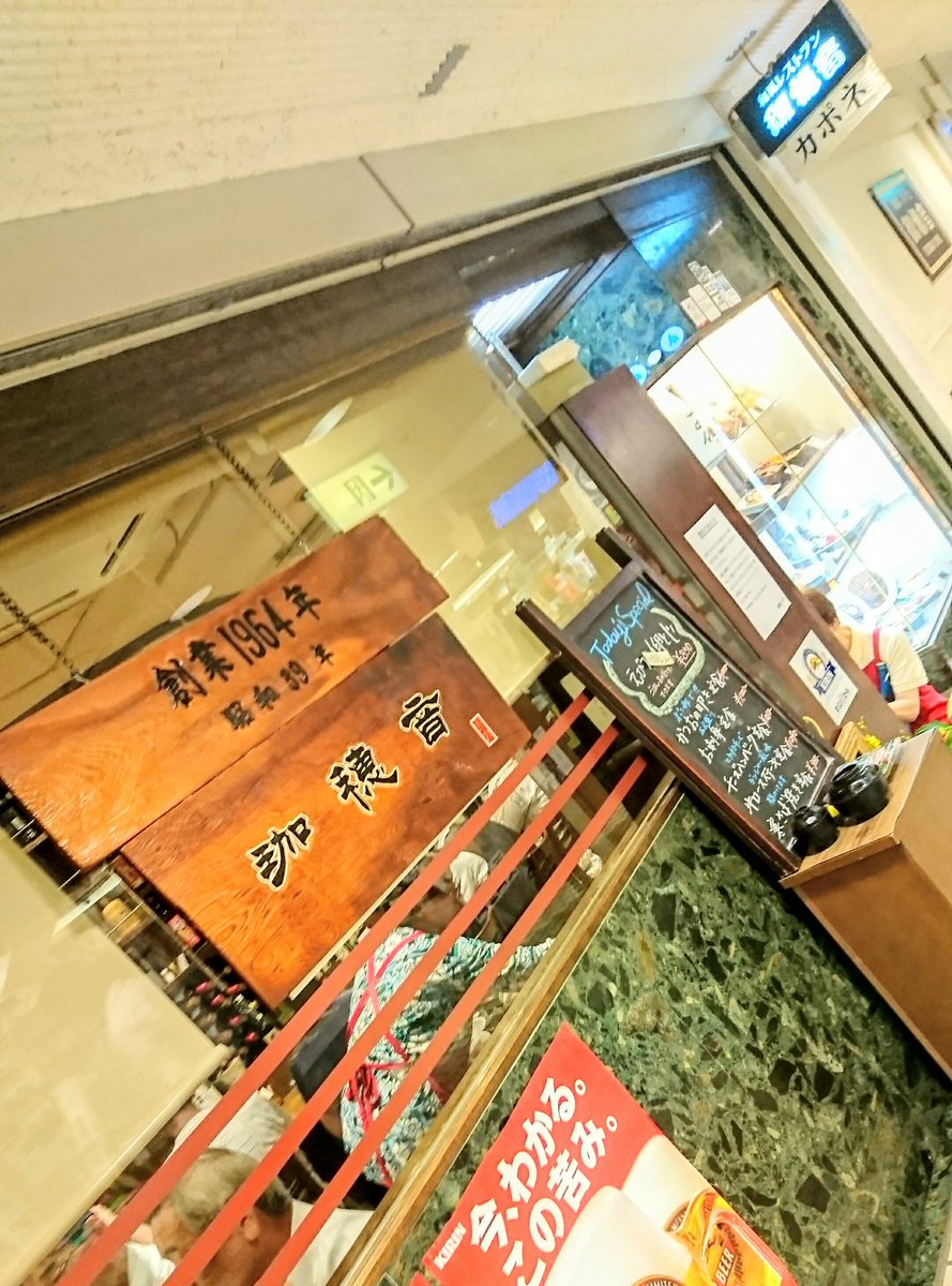 珈穂音 カポネ 7 25に閉店 Togetter 珈穂音 カポネ 7 25に閉店 Togetter