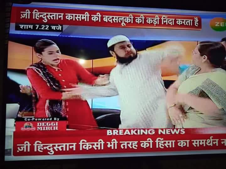 vipinsharma1978's tweet photo. @amritabhinder @Ibne_Sena @kashiflion @TellDM And result of #TalkToMuslims is https://t.co/kaoHhONBn7