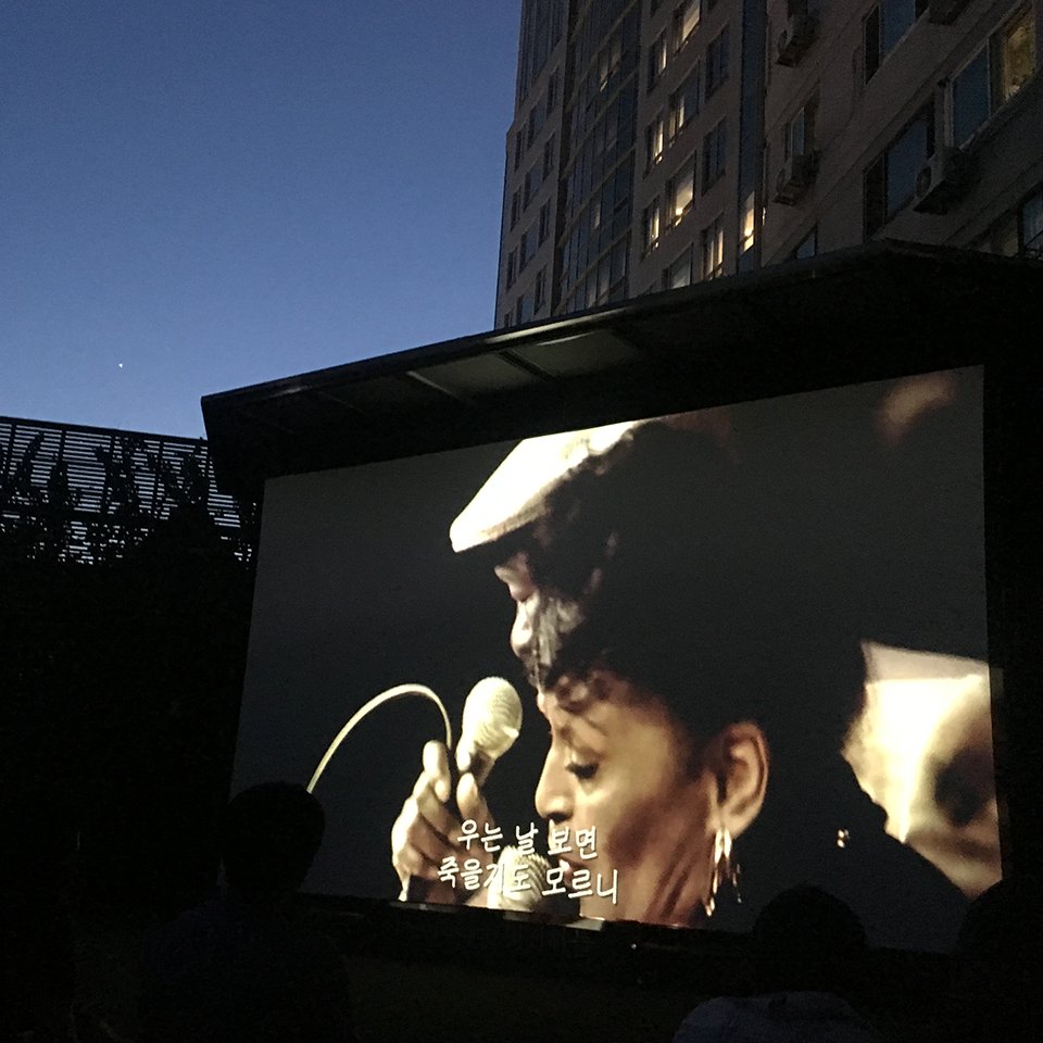 저녁이면 불어오는 시원한 바람과 낭만을 품은 낙원상가 아트라운지 #멋진하늘에서 여름 태양보다 더 뜨거운 영화 #부에나비스타소셜클럽 의...