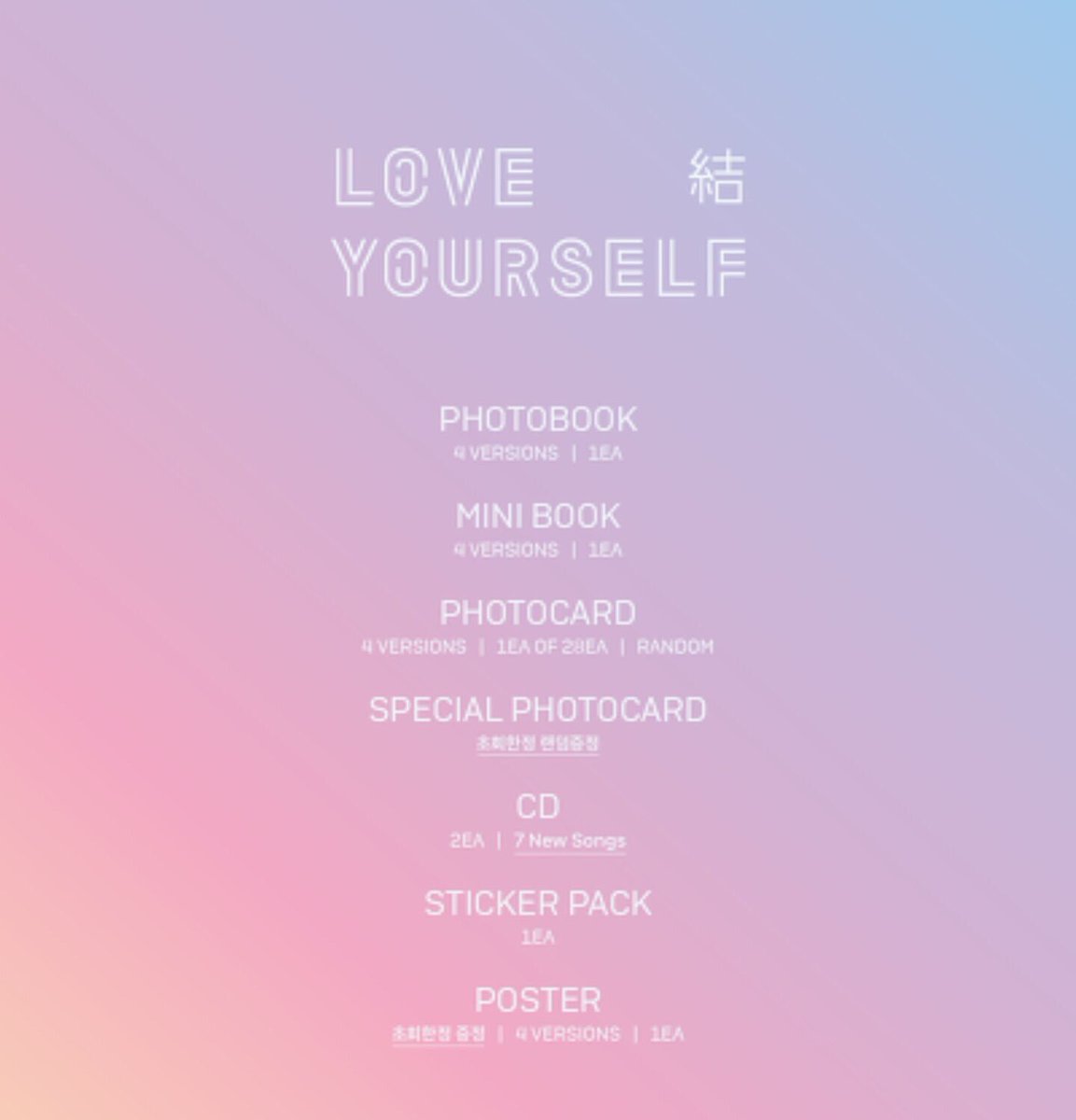 seoultiesph's tweet photo. [NON PROFIT PH GO] BTS LOVE YOURSELF: ANSWER W/ PO BENEFITS
🙇HELP RT
🗣Cheaper than any other shop
📦FAST ETA 2-3 WEEKS AFTER RELEASE
📆DOO UNTIL SLOTS LAST
📆DOP 08-24-18
💸 950php ALL IN + Local SF // 3800 SET
🛇NO EMS, NO PAYPAL FEES &amp; NO CUSTOM TAX
📝 https://t.co/CLMhkNo9OD https://t.co/FpCu2MMhkU