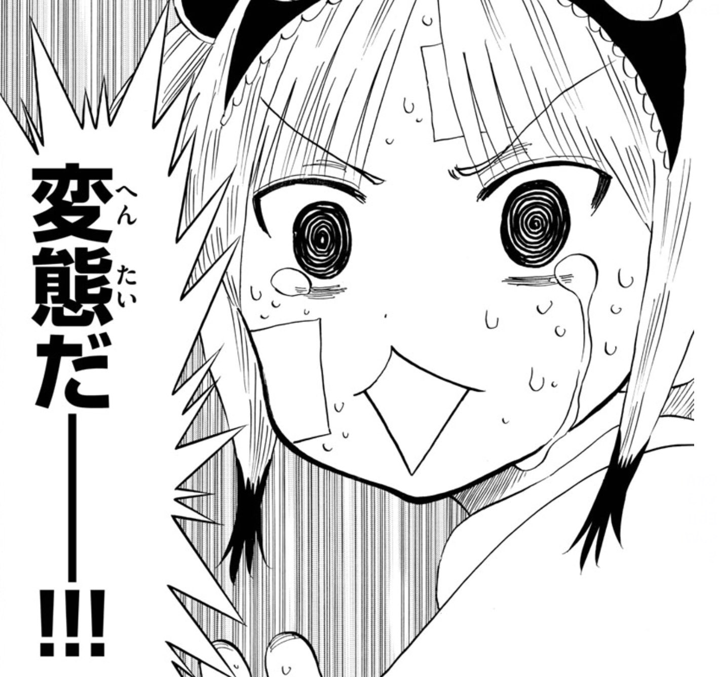 にゃいった 大阪 Twitter Da 合わせて使えるネタ画像www サイケまたしても T Co Vjxkp2f1tv Twitter