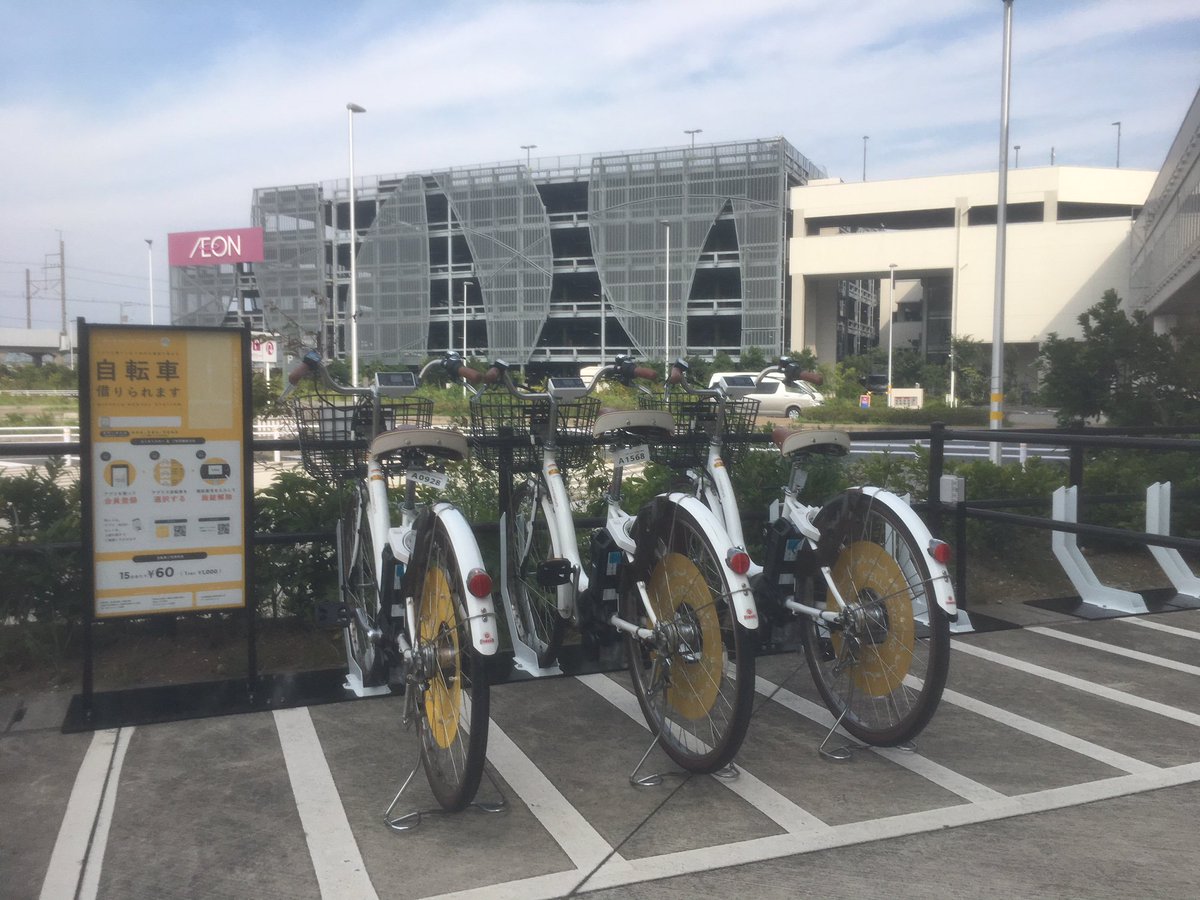 シェアペダル シェアサイクルオープン情報 海浜幕張 7 18 シェアサイクル ステーションオープン致しました イオン モール幕張新都心 さんにご協力頂き 施設内に6カ所90台がオープン 海浜幕張駅から イオンモール まで自転車で楽チンにいけちゃい
