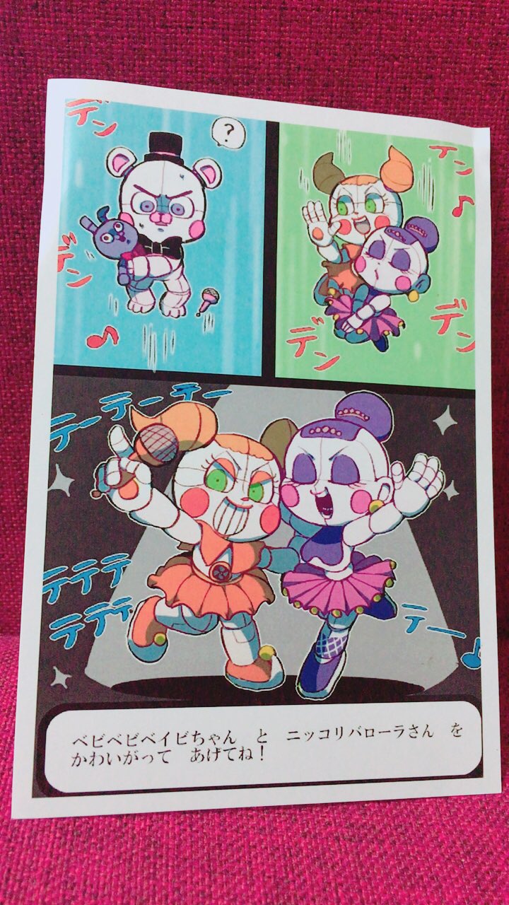 イシイニキ Ishiiniki Fnaf日本宣伝 Akikazeさん Ak Akikaze からfnafバックパックハンガーを交換しますか ファンフレくんを送りました ボンボンはウィルスに感染してました ベビベビベイビーちゃんとニッコリバローラさんと素敵なイラストが イシイニキ Ishiiniki Fnaf日本宣伝 Akikazeさん Ak Akikaze からfnafバックパックハンガーを交換しますか ファンフレくんを送りました ボンボンはウィルスに感染してました ベビベビベイビーちゃんとニッコリバローラさんと素敵なイラストが