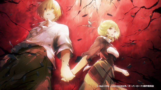 Overlord Animeのtwitterイラスト検索結果 古い順 Overlord Animeのtwitterイラスト検索結果 古い順