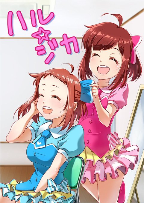 今まで描いた中でも厳選カワイイ晴海カジカを晒してくださいのtwitterイラスト検索結果