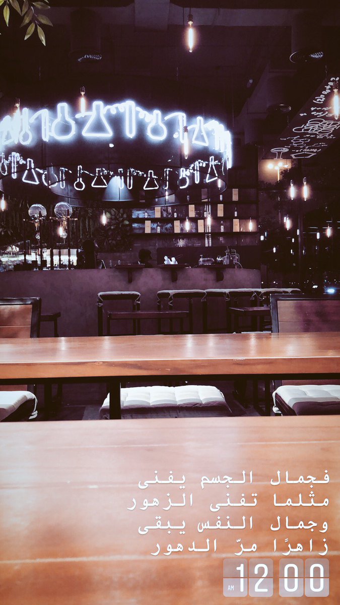 وجمال النفس يبقى .. زاهرًا مرّ الدهور
#جبران_خليل_جبران