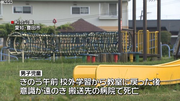 Cancelo 豊田市立梅坪小学校 No Twitter