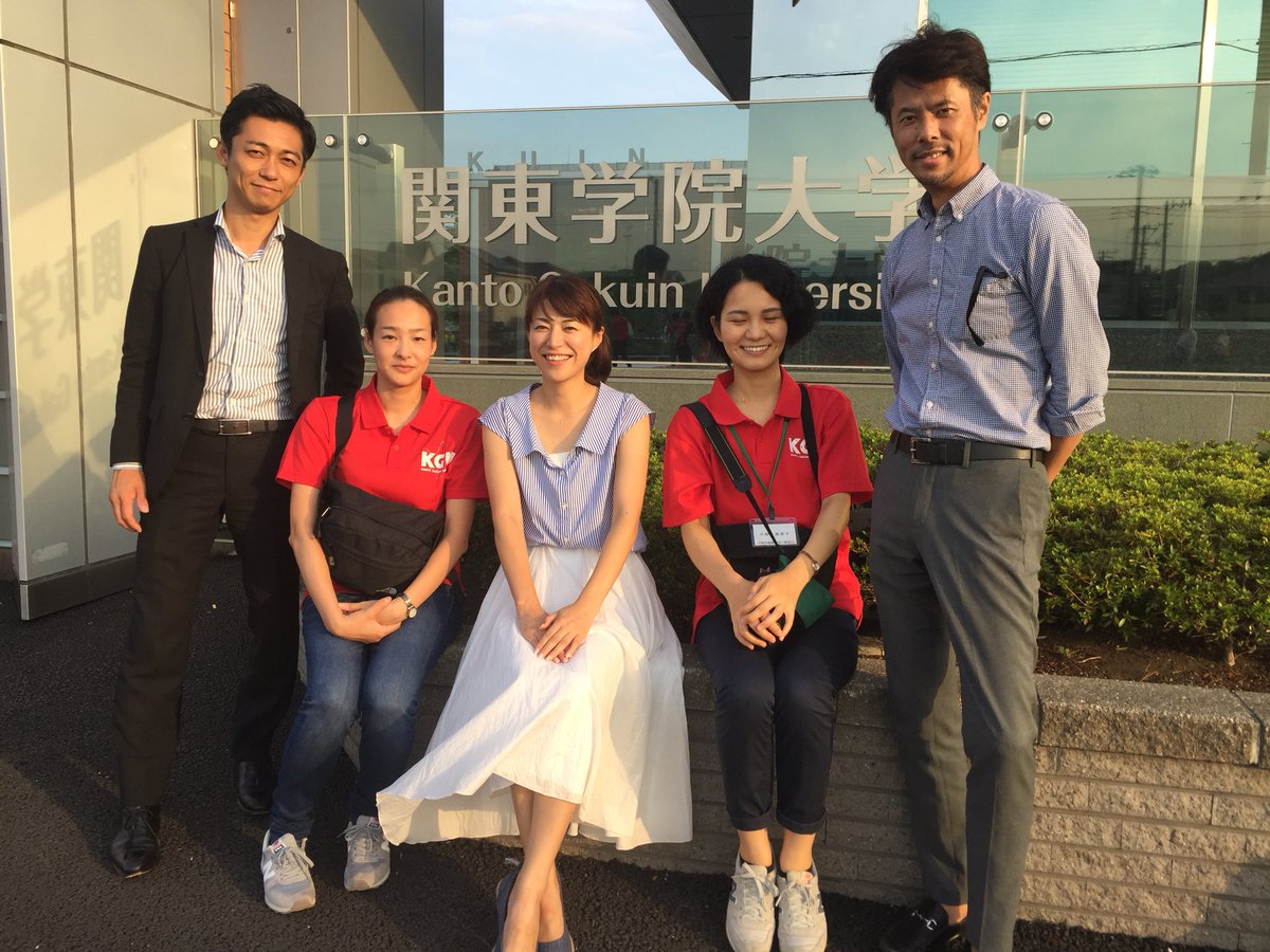 鬼 頭 里 枝 高校生の皆さん 関東学院大学オープンキャンパスバスツアーに一緒にいきませんか 土曜日祝日お友達や家族 1人でも 参加無料 静岡駅か沼津駅集合 お昼ご飯晩御飯お弁当 付き クイズ大会で豪華プレゼントが貰えちゃう テキトー 鬼 頭 里 枝 高校生の皆さん 関東学院大学オープンキャンパスバスツアーに一緒にいきませんか 土曜日祝日お友達や家族 1人でも 参加無料 静岡駅か沼津駅集合 お昼ご飯晩御飯お弁当 付き クイズ大会で豪華プレゼントが貰えちゃう テキトー