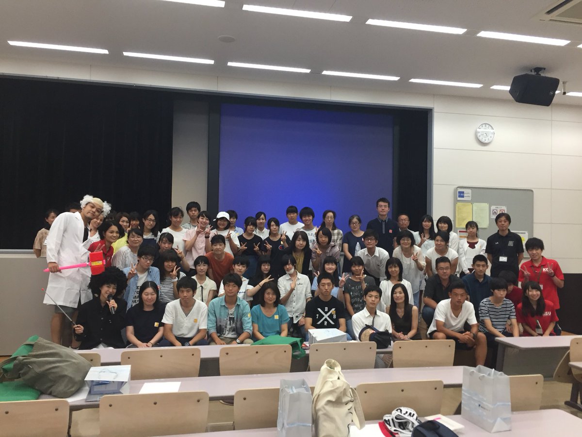 鬼 頭 里 枝 高校生の皆さん 関東学院大学オープンキャンパスバスツアーに一緒にいきませんか 土曜日祝日お友達や家族 1人でも 参加無料 静岡駅か沼津駅集合 お昼ご飯晩御飯お弁当 付き クイズ大会で豪華プレゼントが貰えちゃう テキトー 鬼 頭 里 枝 高校生の皆さん 関東学院大学オープンキャンパスバスツアーに一緒にいきませんか 土曜日祝日お友達や家族 1人でも 参加無料 静岡駅か沼津駅集合 お昼ご飯晩御飯お弁当 付き クイズ大会で豪華プレゼントが貰えちゃう テキトー