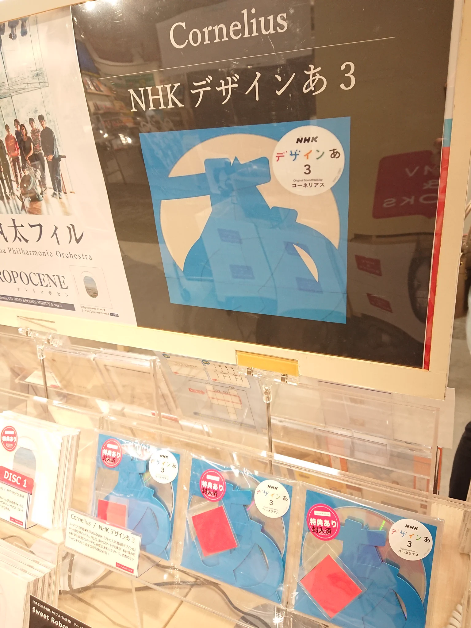 HMV&BOOKS SHIBUYA on X: 