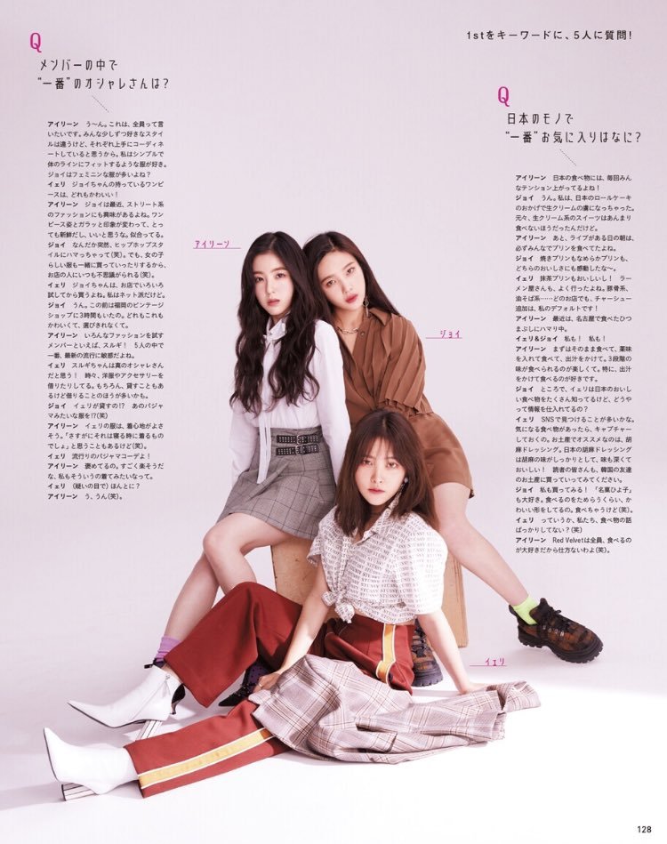 Baejoohyunews's tweet photo. [PHOTO] 180718 #REDVELVET #IRENE for 'anan Magazine'

via vjdec_ https://t.co/s5WBM7AcwQ