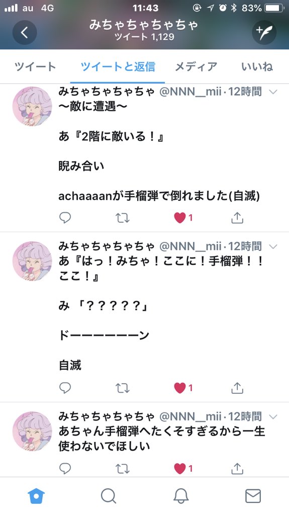 あてゃっは tweet media