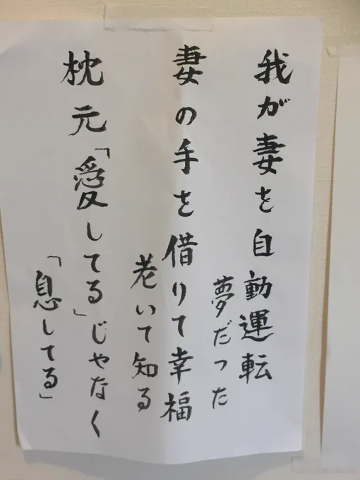 暑い中健康診断行ってきた大好き病院の川柳ョ?? 