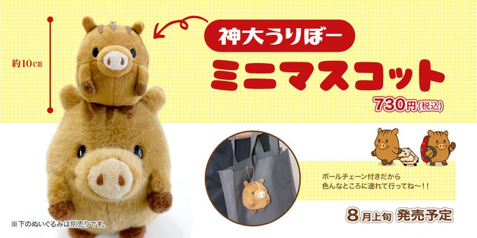 Popular Tweets Of 神戸大学広報課 1 Whotwi Graphical Twitter Analysis