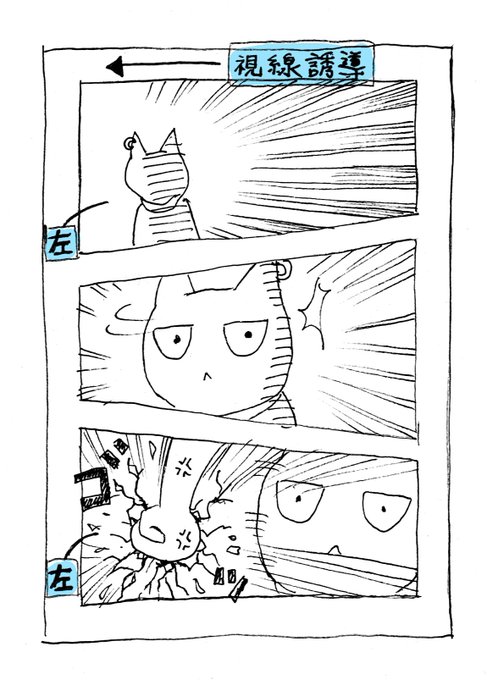 漫画手法研究 を含むマンガ一覧 古い順 ツイコミ 仮