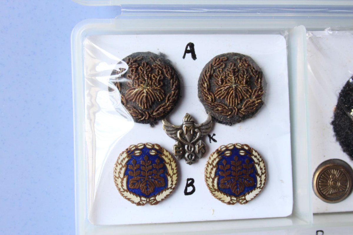 鉄道ちょっとメモ・・・・ある施設職員（保線区長）の使用した微章類