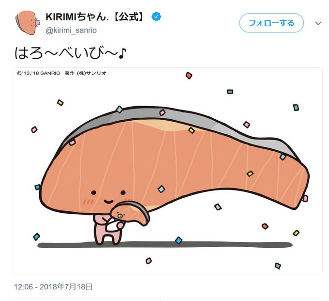 Kirimiちゃんのtwitterイラスト検索結果 Kirimiちゃんのtwitterイラスト検索結果