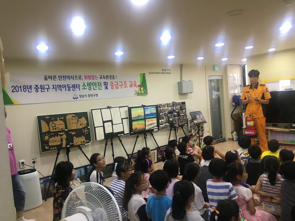 션 tweet media
