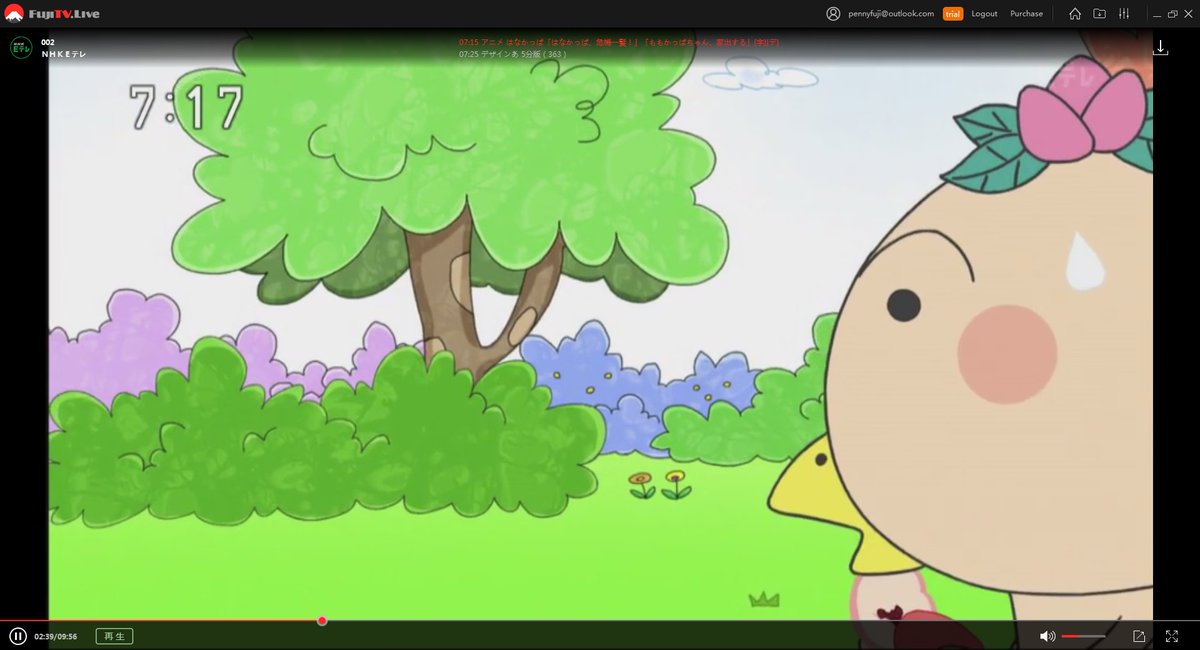 Forjoytv 海外で日本のテレビ در توییتر 7 19 7 15 はなかっぱ 磁石ベルトでガッチンピョーン オレはワルかっぱ Nhkeテレ 中川里江 緒方賢一 堀越真己 木内秀信 尾崎恵 山口勝平 杜野まこ 高木渉 宍戸留美 柳原哲也 植田佳奈 菊池こころ 橋本