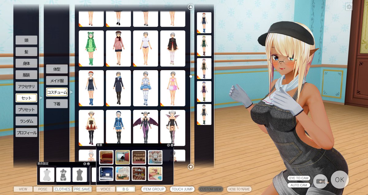 エルフ褐色眼鏡長身ホクロ好き D On Twitter あと 褐色の子を採用している各オーナーにおススメがコレ オレンジのチーク 何時もピンクや頬染めじゃもったいない 褐色がより一層映えますよ あなたの嫁イドにプレゼントしてみませんか 露骨な宣伝 さぁ