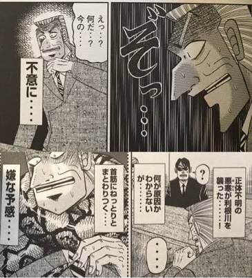 TEIAIJAPAN's tweet photo. 正体不明の悪寒・・・！

#暑いので涼しげな画像貼る https://t.co/lpBSvYl1Rt