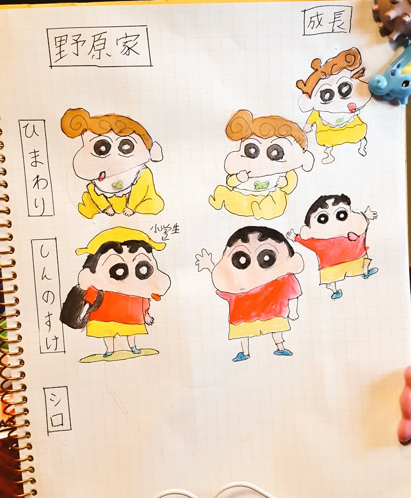 舞賀呀嵐 Alan 日常垢 イラスト 空手色々 Twitterissa お久しぶりです 最近浮上出来ずにすみません クレヨンしんちゃん 野原ひまわり 野原しんのすけ クレヨンしんちゃん イラスト 無断転載禁止 舞賀呀嵐 Alan 日常垢 イラスト 空手色々 Twitterissa お久しぶりです 最近浮上出来ずにすみません クレヨンしんちゃん 野原ひまわり 野原しんのすけ クレヨンしんちゃん イラスト 無断転載禁止