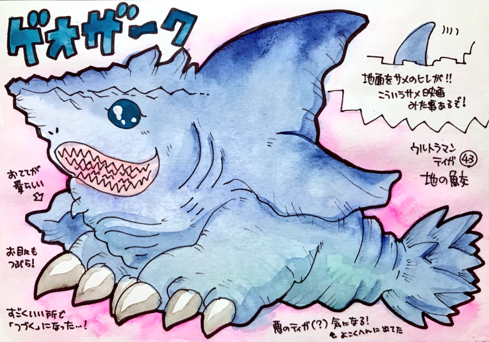 ウルトラマンレオ怪獣消しゴム　まとめ売り⑧ ウルトラマン ウルトラ怪獣 消しゴム レア 昭和レトロ まとめ