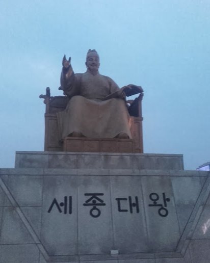 IPSCtherapies's tweet image. GAiT will be speaking at the Korean Society For Stem Cell Research (KSSCR) Annual meeting in Seoul 15-16th August 2018