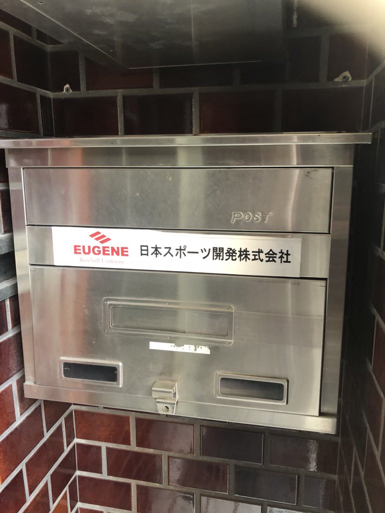 今日はとある用事でEUGENEさんへ

細部まで細かいオーダーに対応していただきました😎ありがとうございました！

#イウジン
#EUGENE