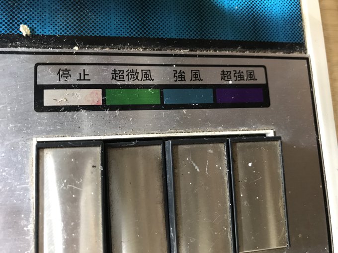 普通なんて存在しない 