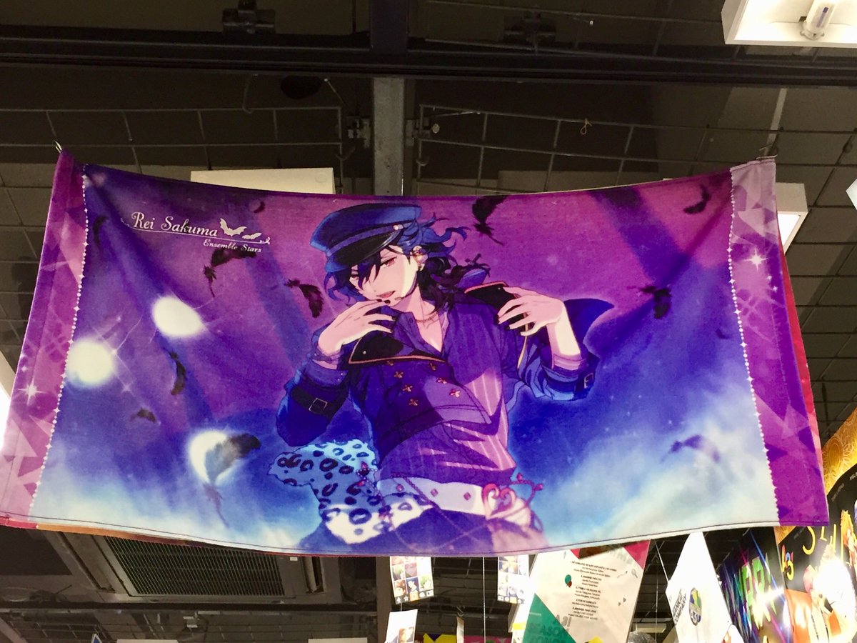 新品☆あんスタ☆UNDEAD【朔間零】ビジュアルバスタオル☆2点セット