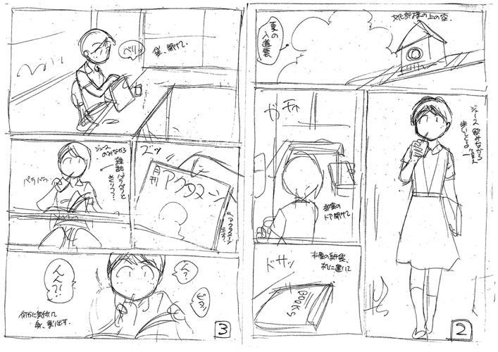謎の彼女X ナゾカノ店 (@nazokanox_shop) / X