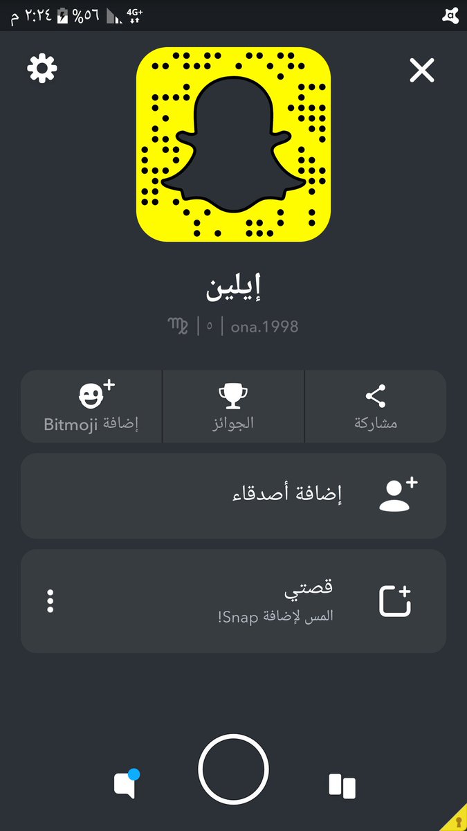 ila_71's tweet photo. #تعليق_السناب #من_عزوتك #موهبه_ودك_تنميها #السعودية_تمد_العراق_بالكهرباء #تزعجني_الغيره_لما #اعاده_بث_بدايه_لمره_الثانيه #سناب_شات https://t.co/b0sunM0CFG