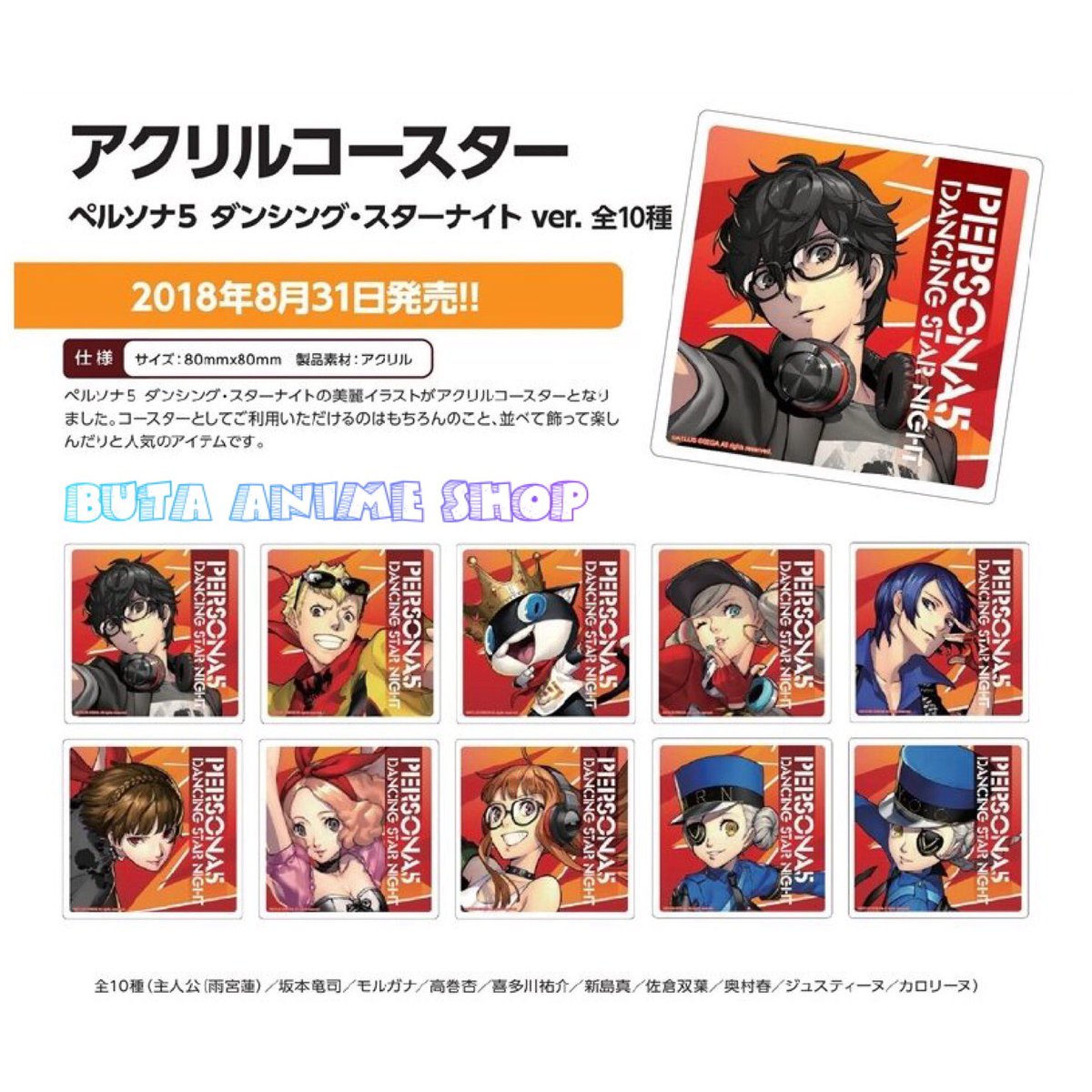 アイギス ふたば アイギス ふたば