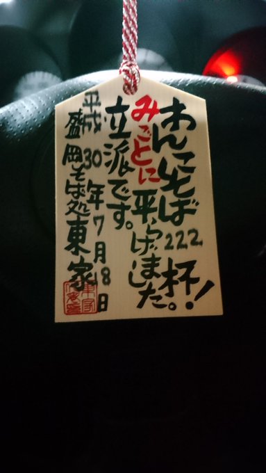 岩手名物わんこそばを食べに 東家 本店 へ 予約は不要 最高記録は 旅行 お出かけの情報メディア