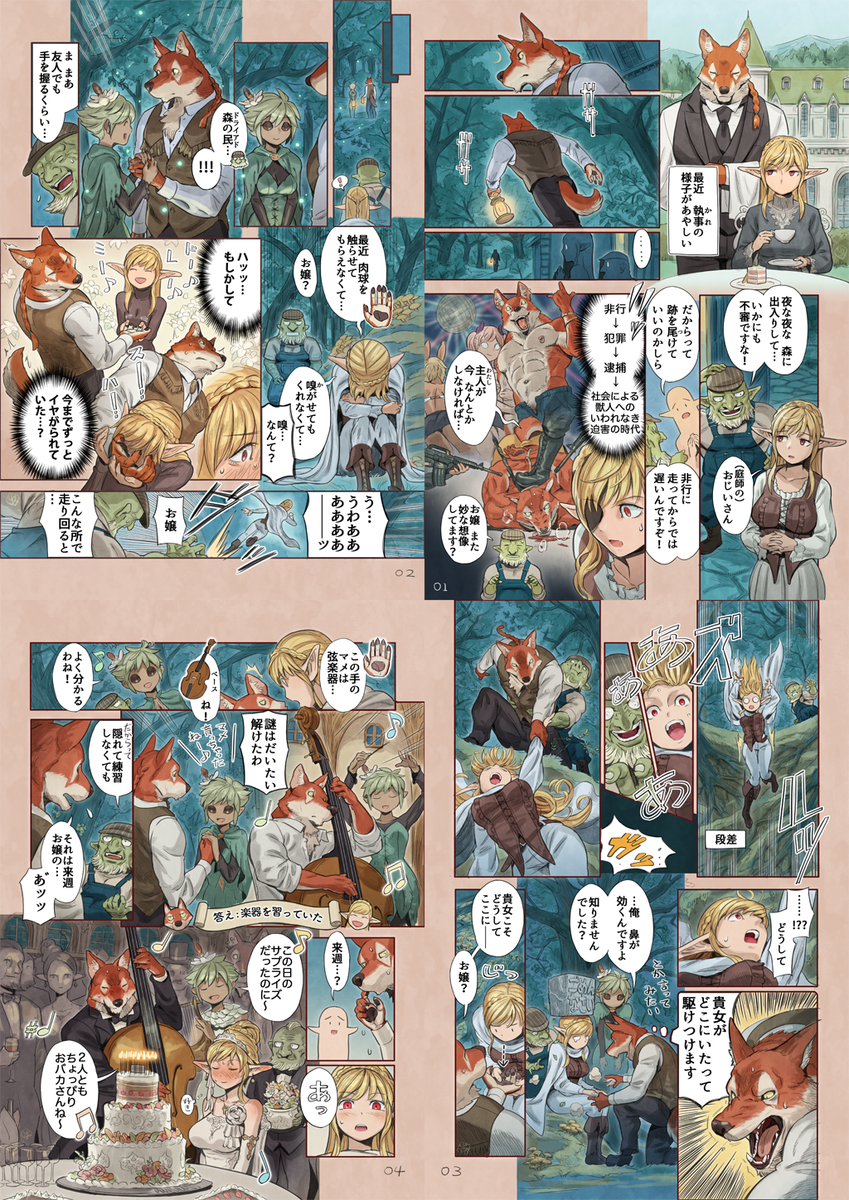 下半期もボチボチやっていきます！
#2018年自分が選ぶ今年上半期の4枚 