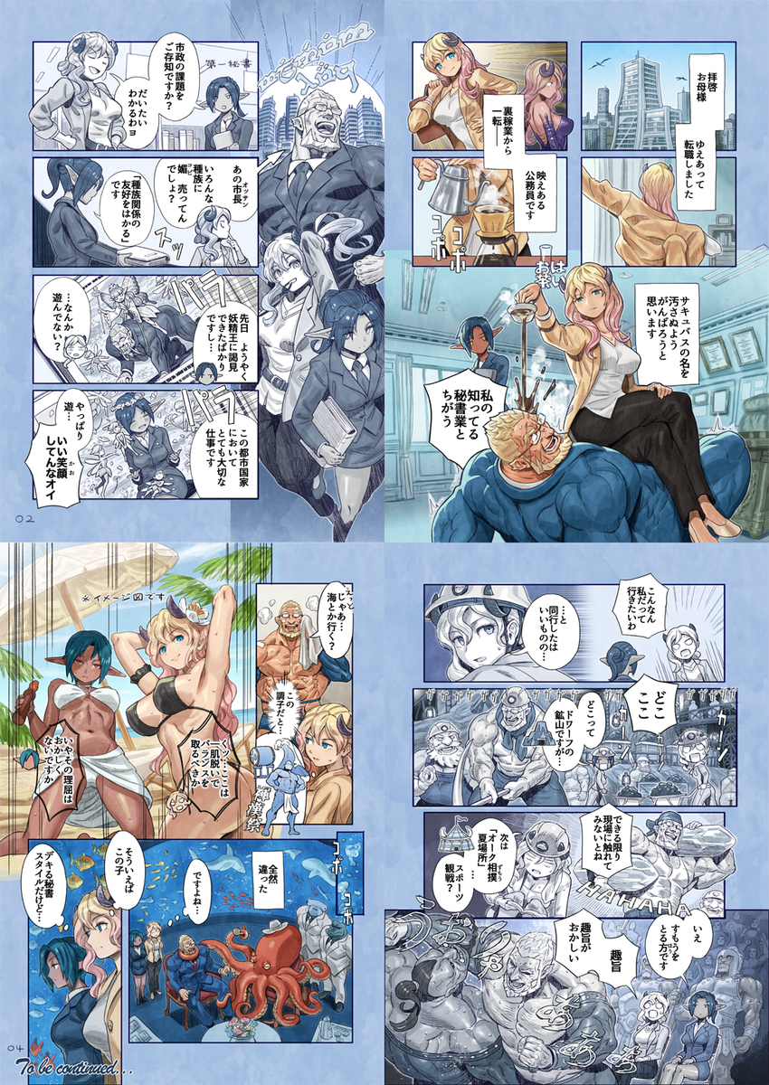 下半期もボチボチやっていきます！
#2018年自分が選ぶ今年上半期の4枚 