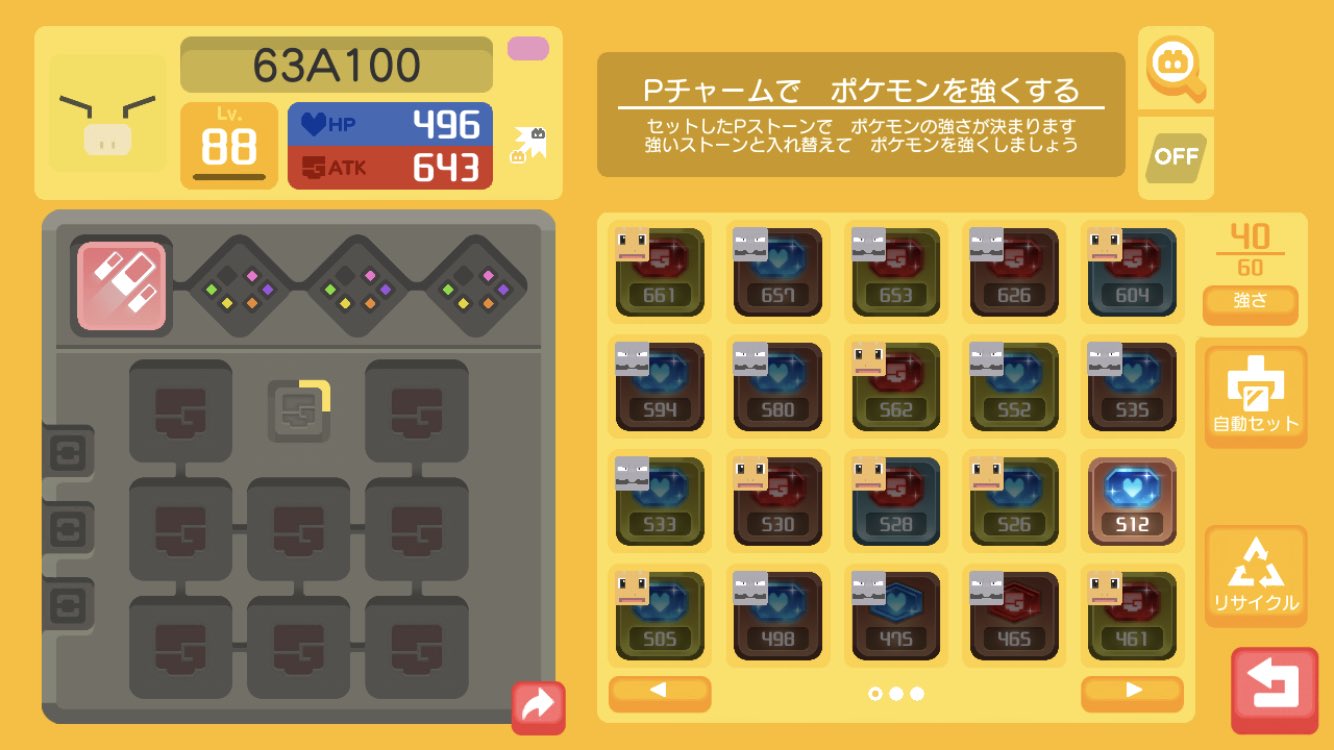 悠河 ポケクエ Yuga Pokekue Twitter