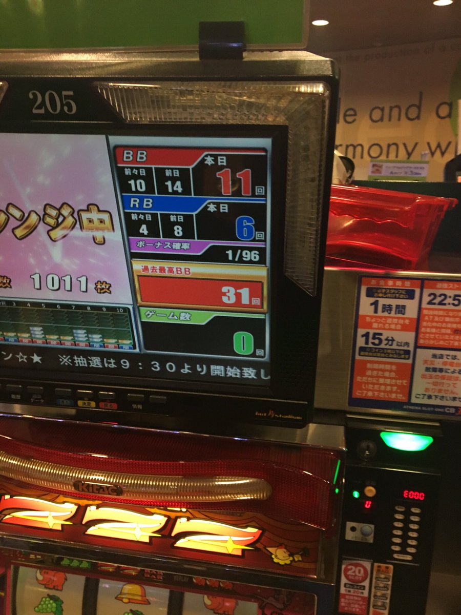 sunslot777's tweet photo. こぜ6やんww https://t.co/Lo5lfYXRHx