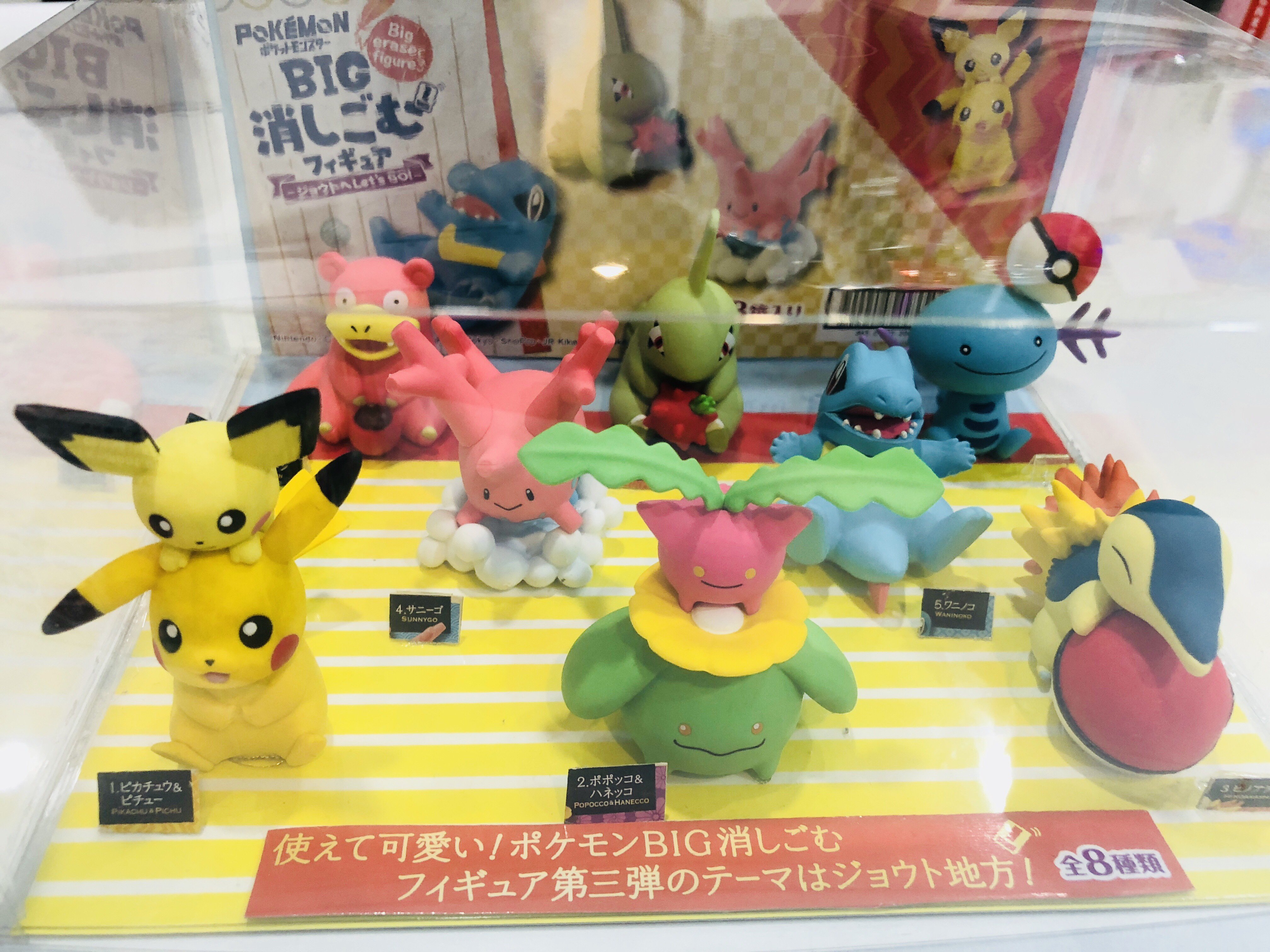 テレビ局公式ショップ ツリービレッジ ポケットモンスター より ｂｉｇ消しゴムフィギュア と テラリウムコレクション３ が入荷しました どちらも集めて 飾りたくなっちゃいますね ポケモン ポケットモンスター T Co Edu6uuyf5n
